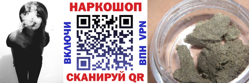 Где продают наркотики Калязин Псилоцибиновые грибы МЕФ ГАШИШ Амфетамин Бошки Шишки Alpha PVP Кокаин