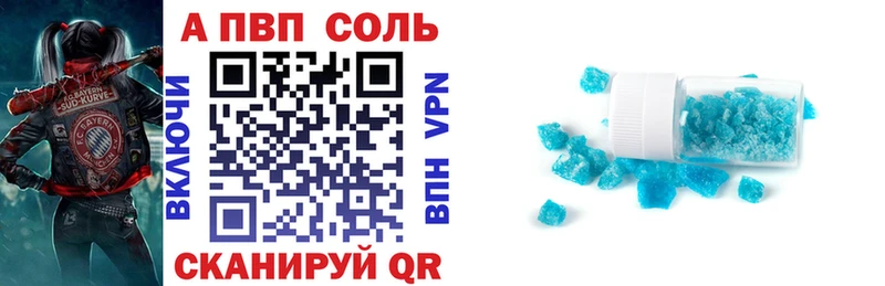 А ПВП крисы CK Калязин