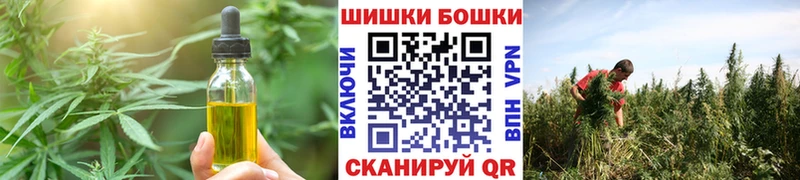 Cannafood конопля  Калязин 