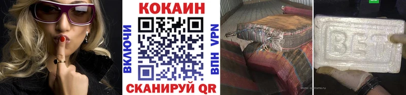 COCAIN 99%  blacksprut онион  Калязин  купить наркоту 