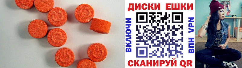 ЭКСТАЗИ таблы купить наркоту Калязин