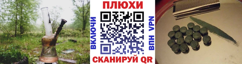 ГАШ убойный  blacksprut tor  Калязин 