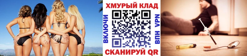 ГЕРОИН VHQ  Калязин 