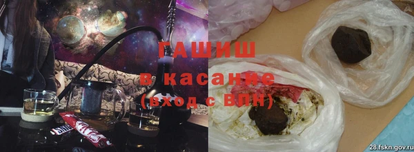 бутират Бронницы