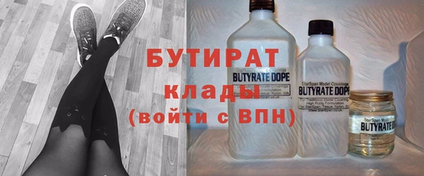 кокаин перу Волоколамск