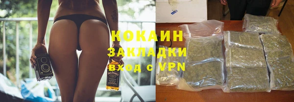 кокаин перу Волоколамск
