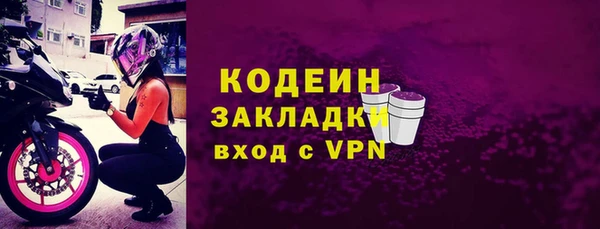 кокаин перу Волоколамск
