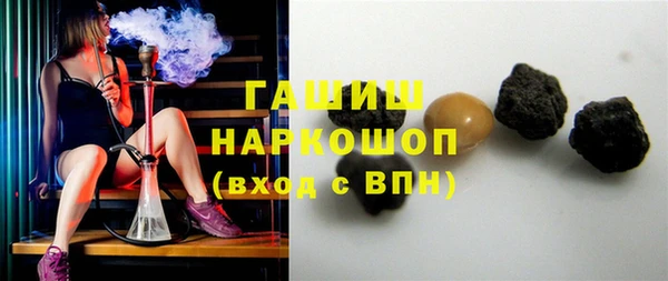 кокаин перу Волоколамск