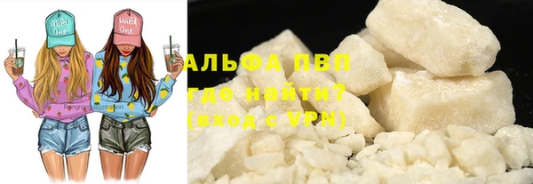 apvp Волосово