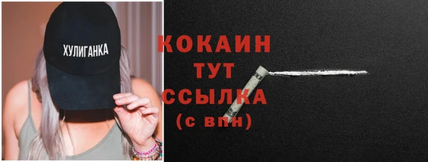 кокаин перу Волоколамск