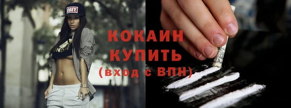 кокаин перу Волоколамск