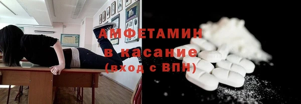 герыч Бородино