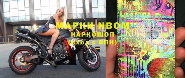 apvp Волосово