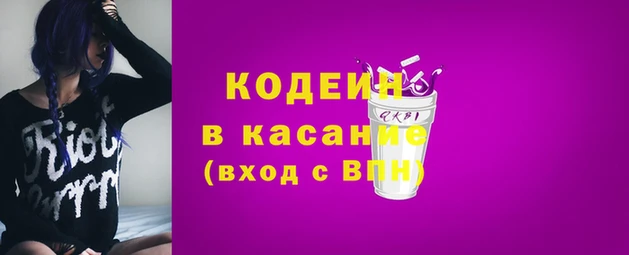 кокаин перу Волоколамск