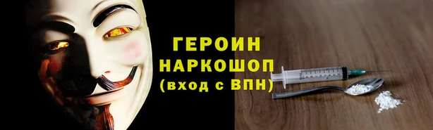 кокаин перу Волоколамск