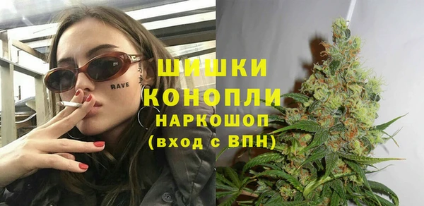 скорость Бугульма