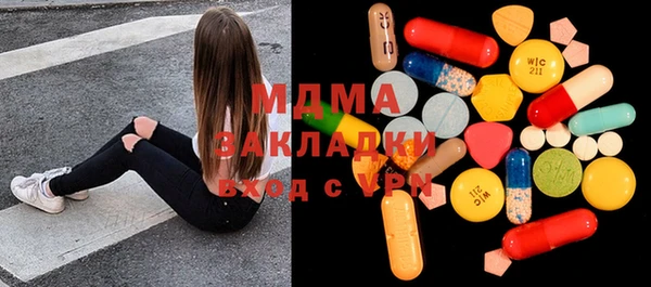 кокаин перу Волоколамск