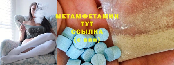 apvp Волосово