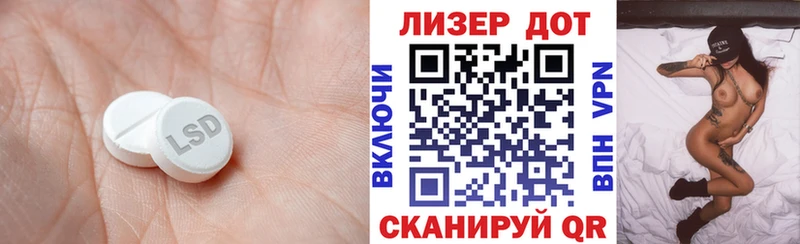 Лсд 25 экстази кислота  Калязин 