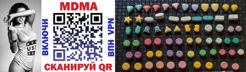 MDMA crystal  даркнет сайт  Калязин 