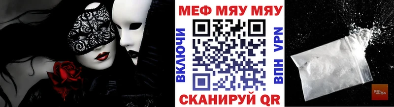 цена площадка клад Мефедрон мяу мяу Калязин
