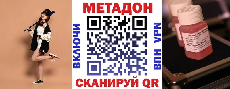 Метадон мёд  купить  цена  Калязин 