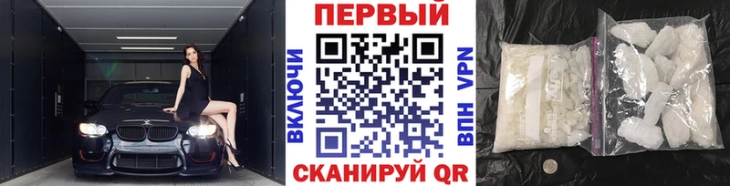 МЕТАМФЕТАМИН кристалл  Калязин 