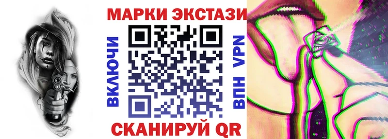 Наркотические марки 1,5мг  Калязин 