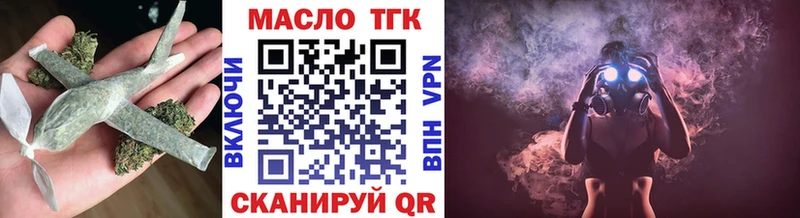 дарнет шоп  Калязин  Дистиллят ТГК вейп с тгк 